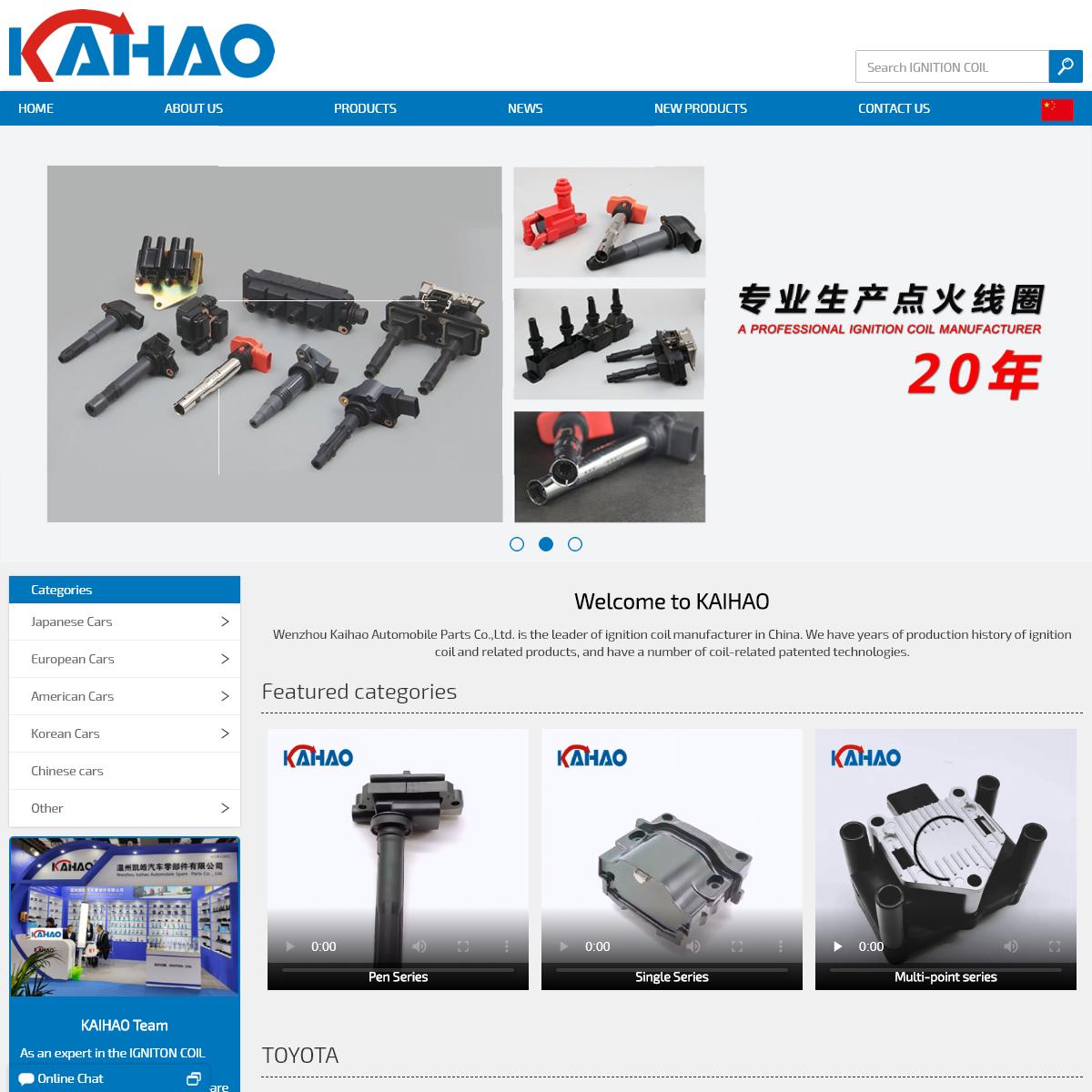 A complete backup of cn-kaihao.com
