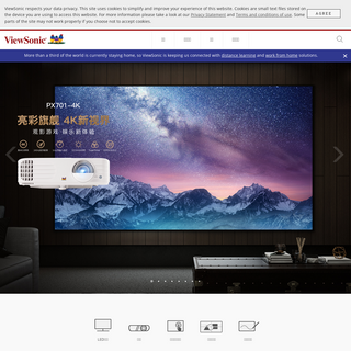 A complete backup of viewsonic.com.cn