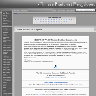 A complete backup of chinabuddhismencyclopedia.com