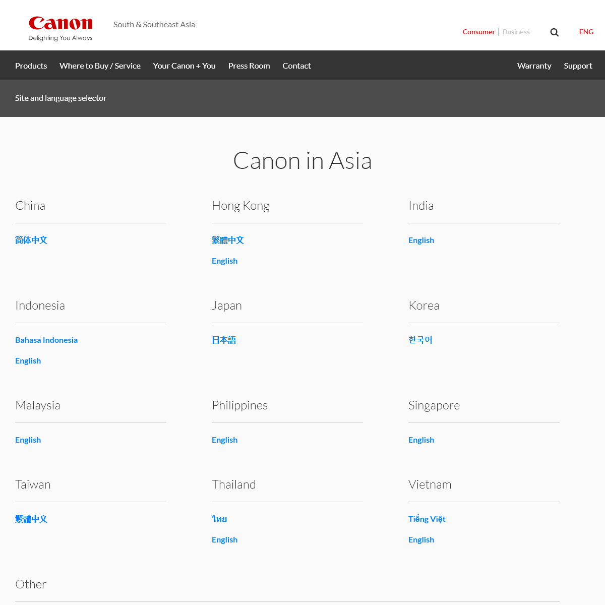 A complete backup of canon-asia.com