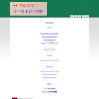 A complete backup of zhenghun999.com