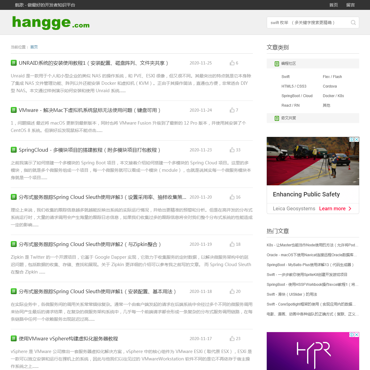 A complete backup of hangge.com