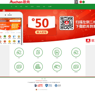 A complete backup of auchan.com.cn