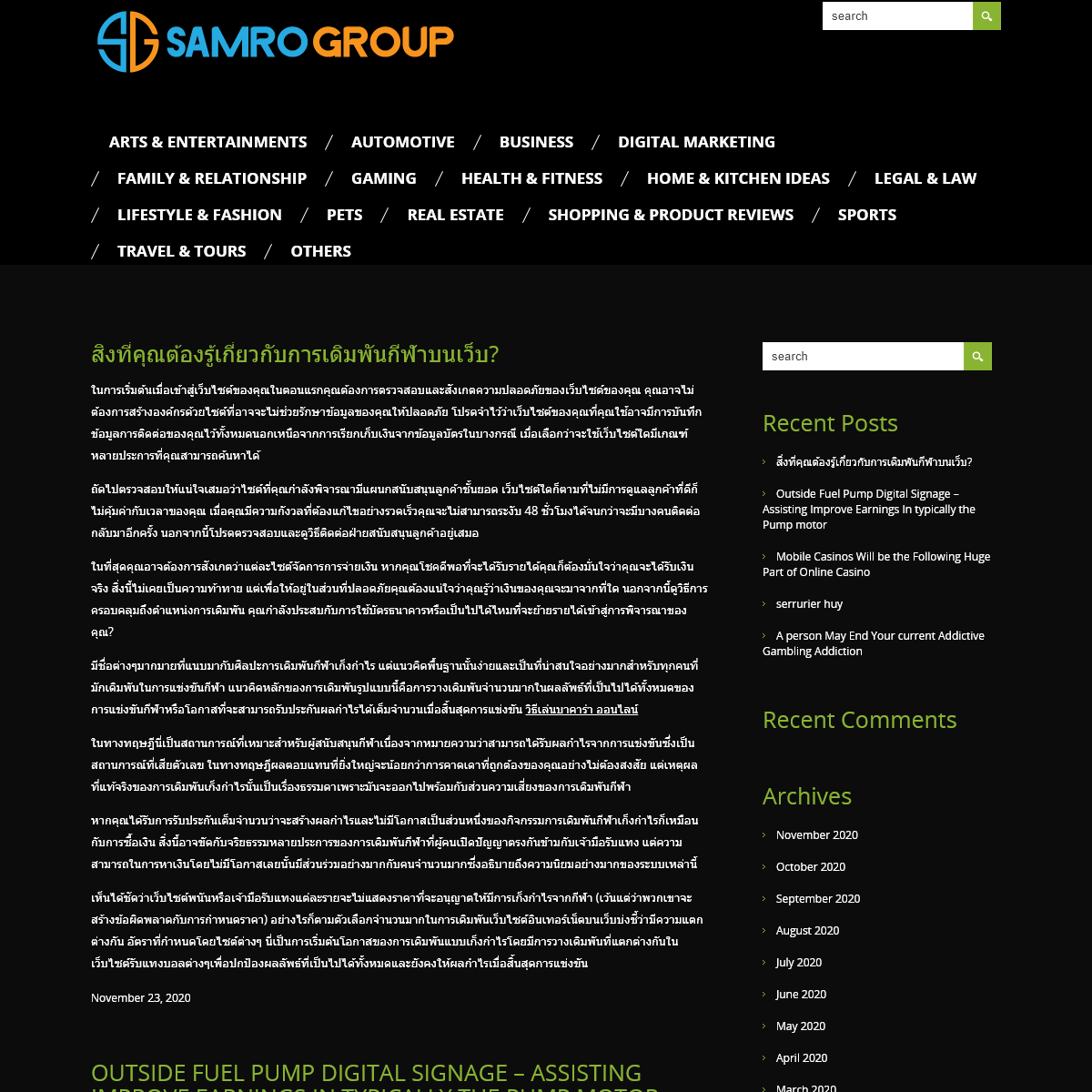 A complete backup of samrogroup.com