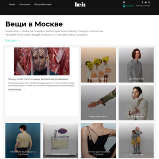 A complete backup of be-in.ru