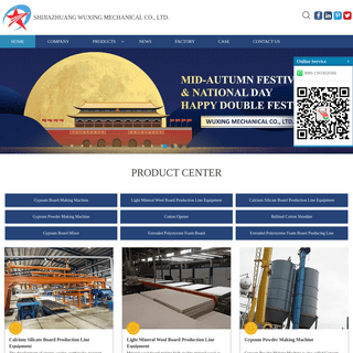 A complete backup of wuxingmachinery.com