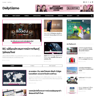 A complete backup of dailygizmo.tv