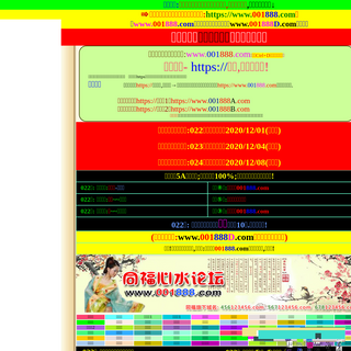 A complete backup of daigemei.com