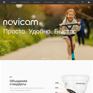 A complete backup of novicam.ru