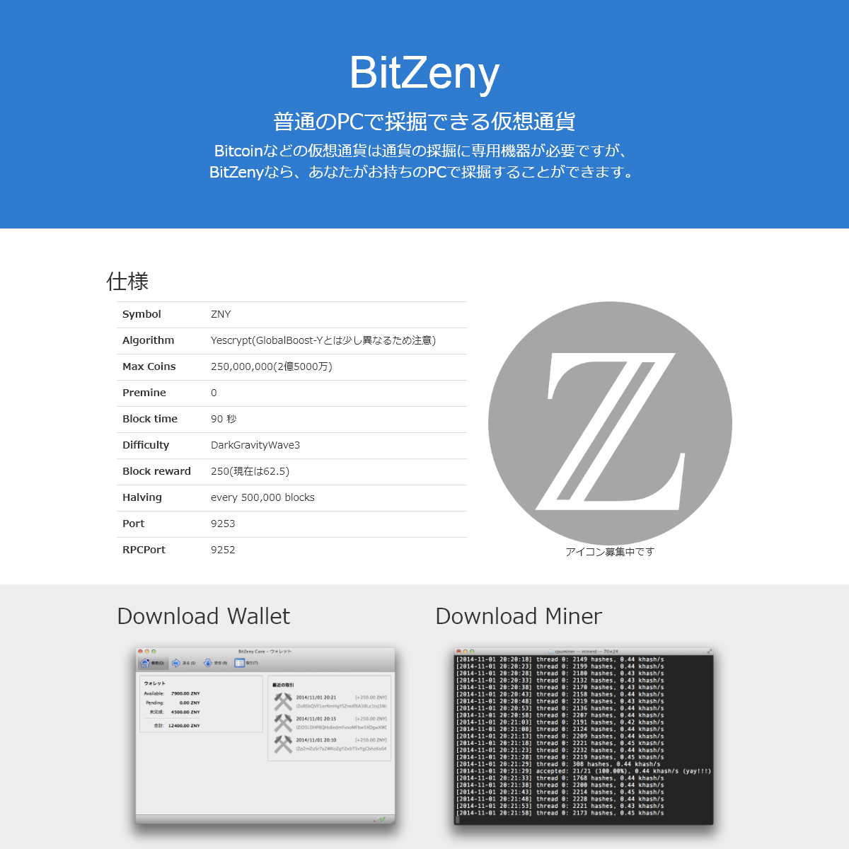 A complete backup of bitzeny.org