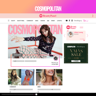 A complete backup of cosmopolitan.com.hk