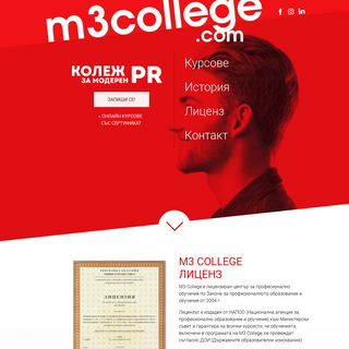 A complete backup of m3college.com