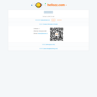 A complete backup of hellozz.com