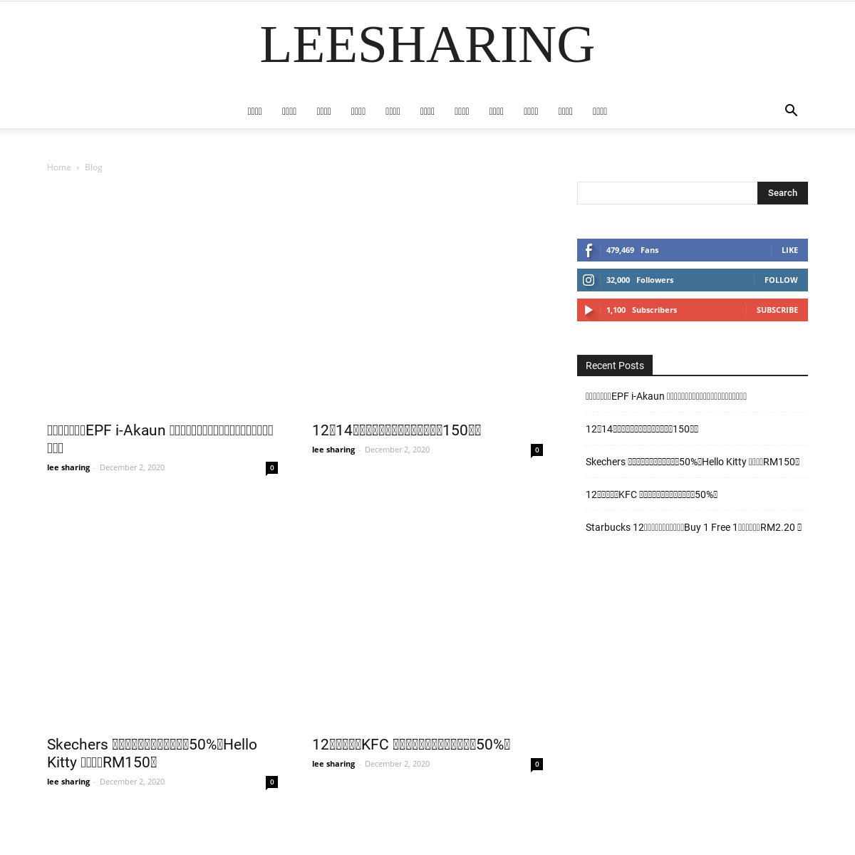 A complete backup of leesharing.com