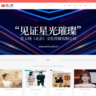 A complete backup of yiren.com.cn