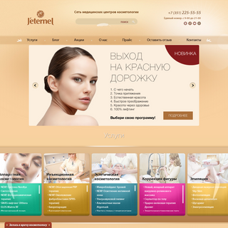 A complete backup of jeternel-lab.ru