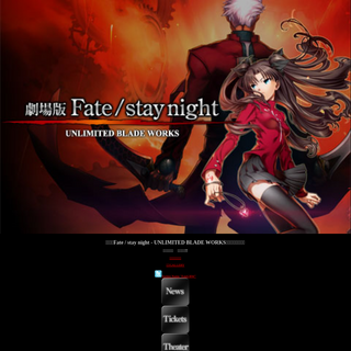 A complete backup of fatestaynight.jp