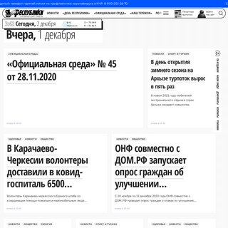 A complete backup of denresp.ru