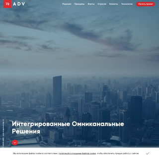 A complete backup of adv.ru