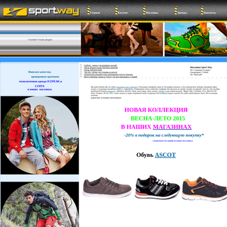 A complete backup of sport-way.ru
