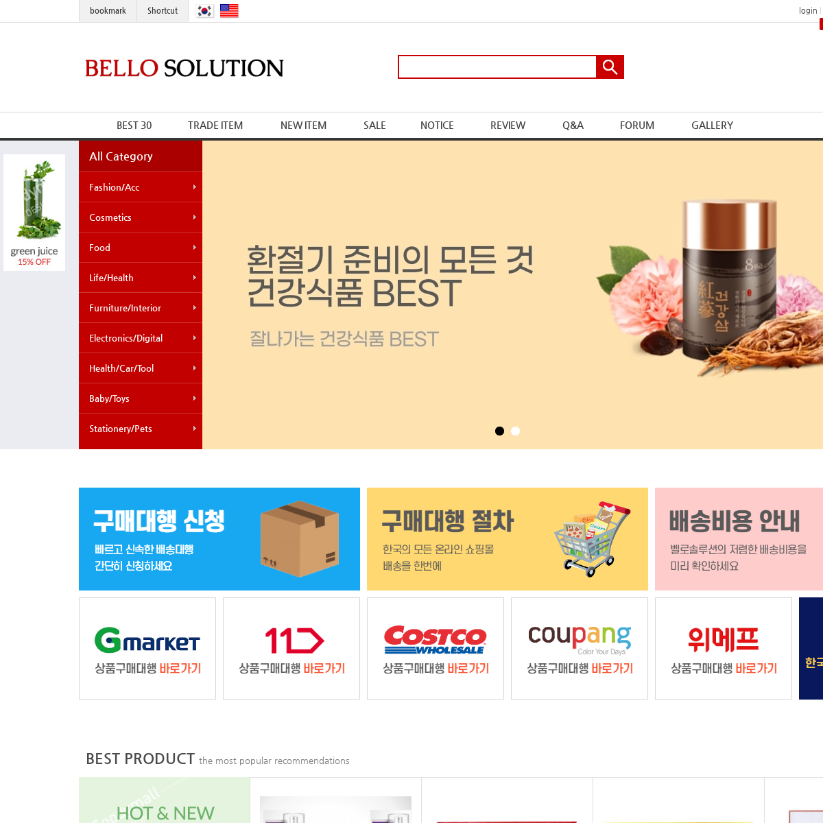 A complete backup of bellosolution.com