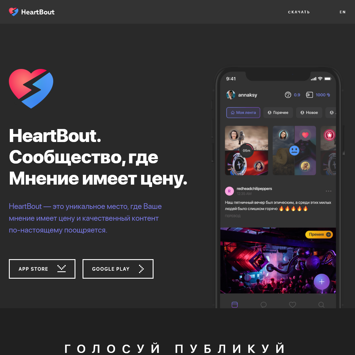 A complete backup of heartbout.com