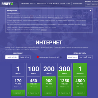 A complete backup of spnet.ru