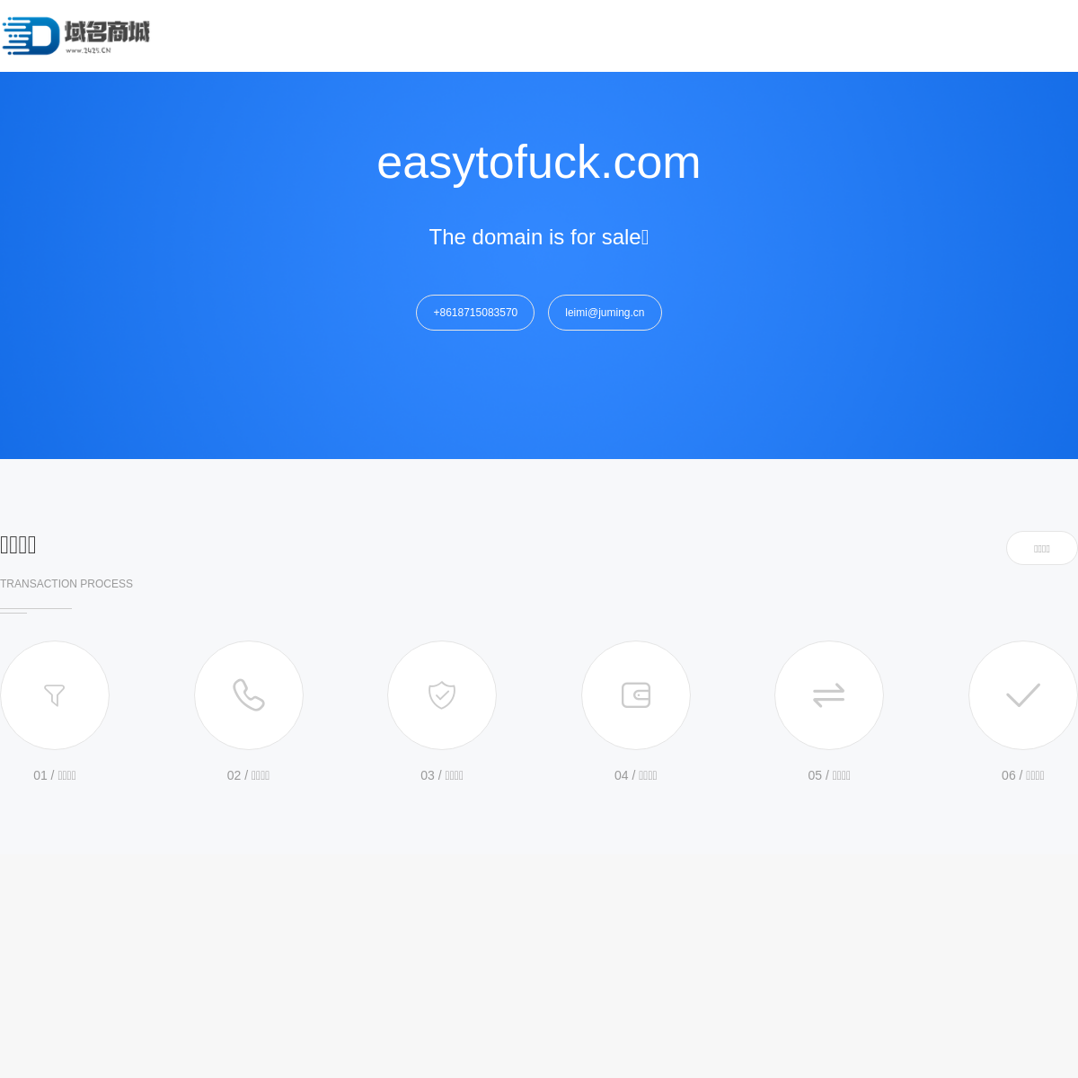 A complete backup of easytofuck.com