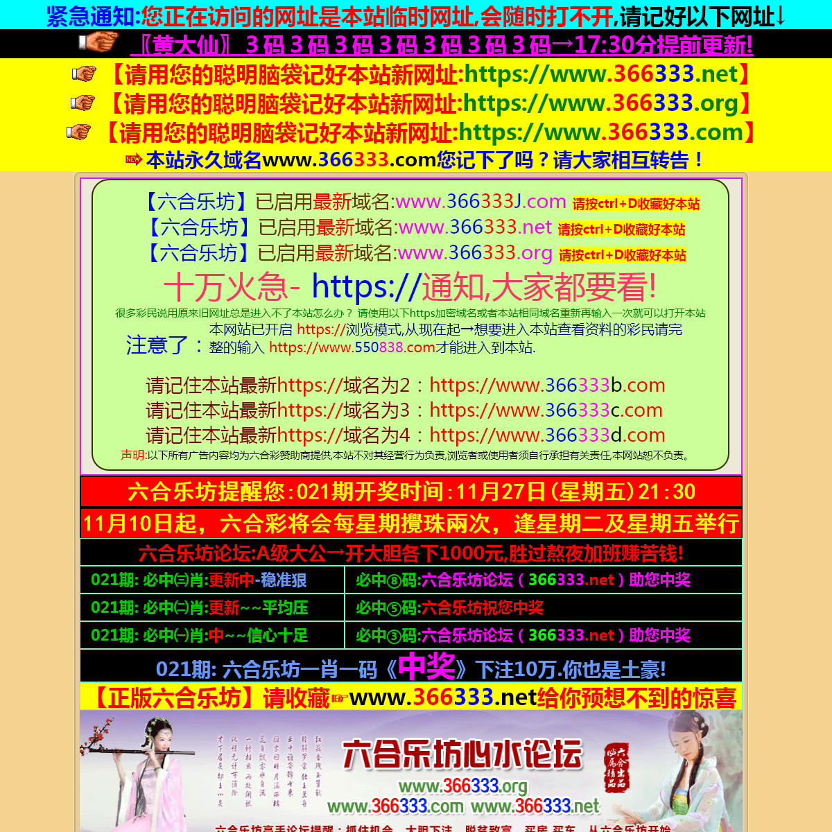 A complete backup of wumei2015.com