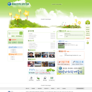 A complete backup of tongzun.co.kr