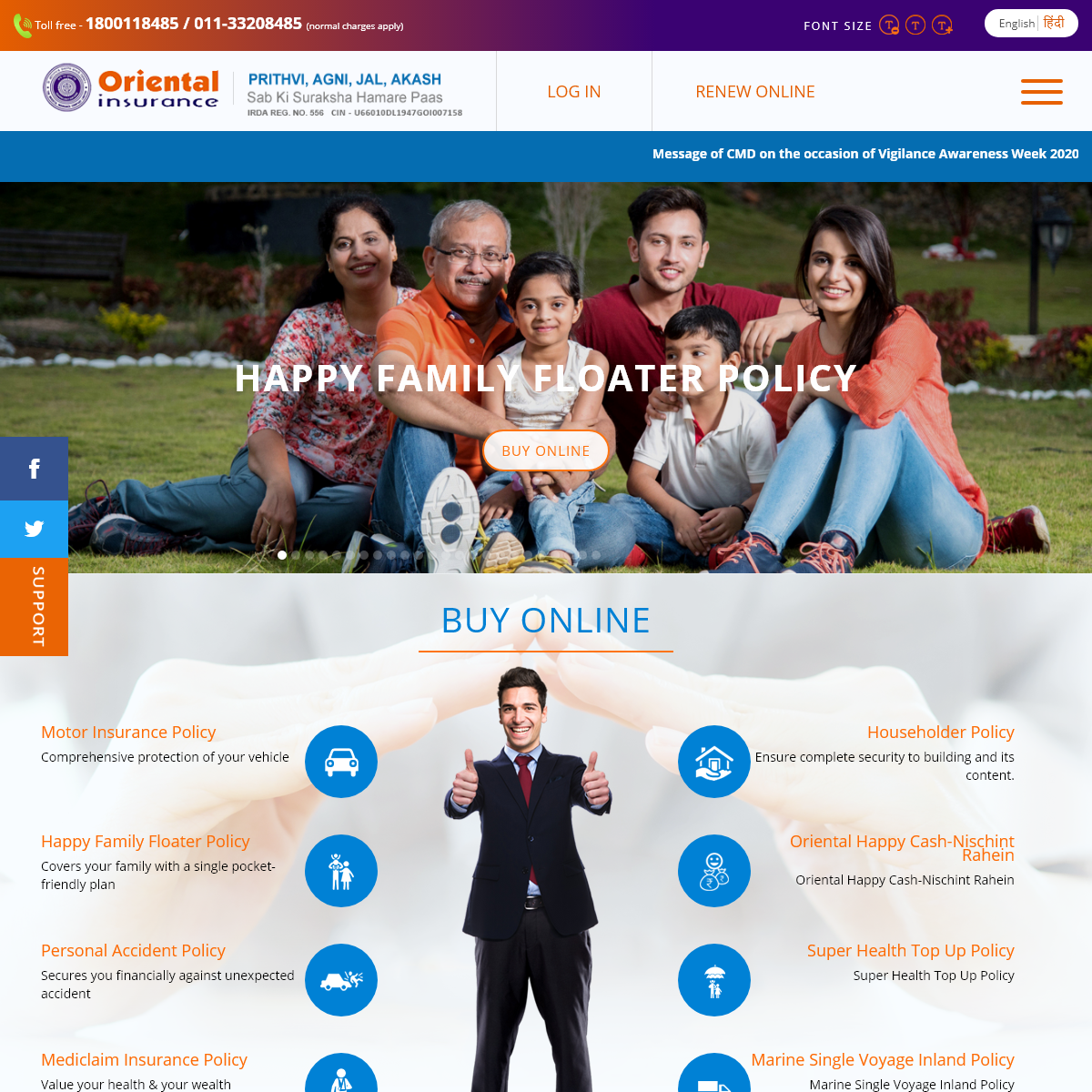A complete backup of orientalinsurance.org.in