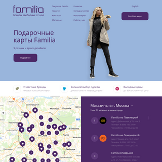 A complete backup of famil.ru