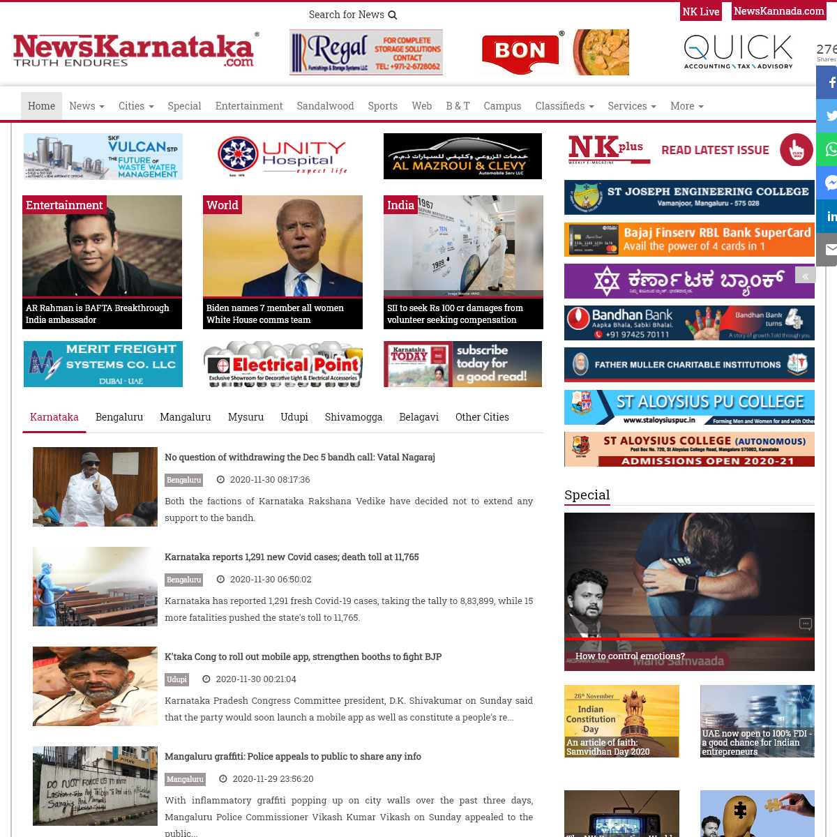 A complete backup of newskarnataka.com
