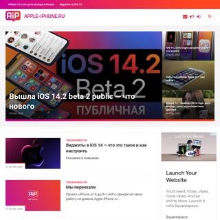 A complete backup of apple-iphone.ru