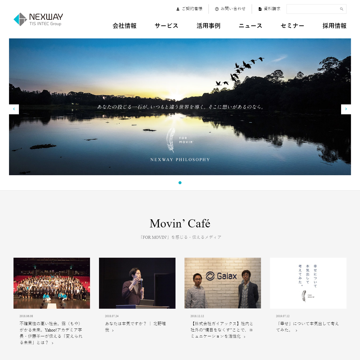 A complete backup of nexway.co.jp