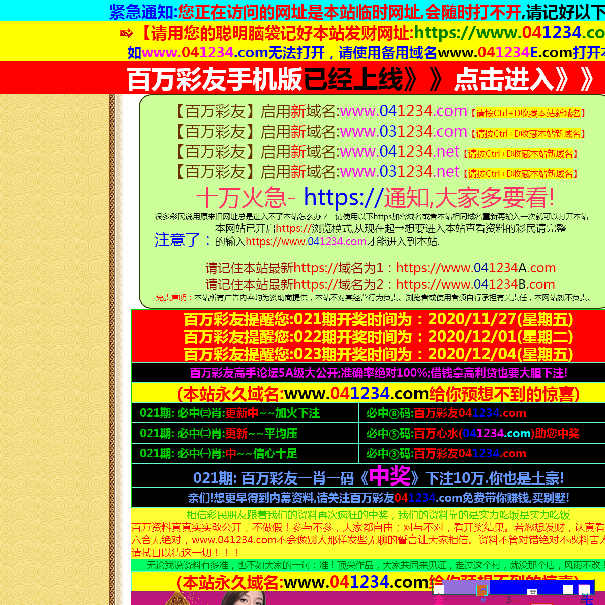 A complete backup of www-hk385.com