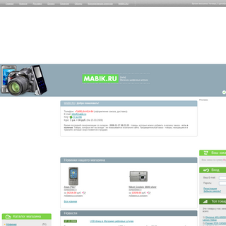 A complete backup of mabik.ru