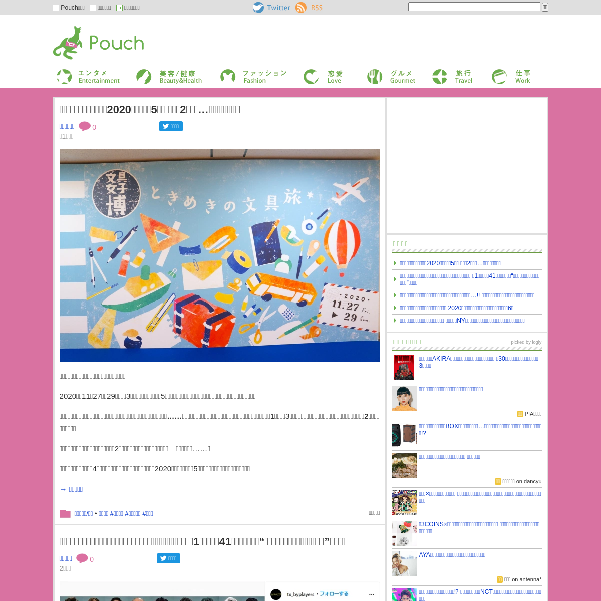 A complete backup of youpouch.com