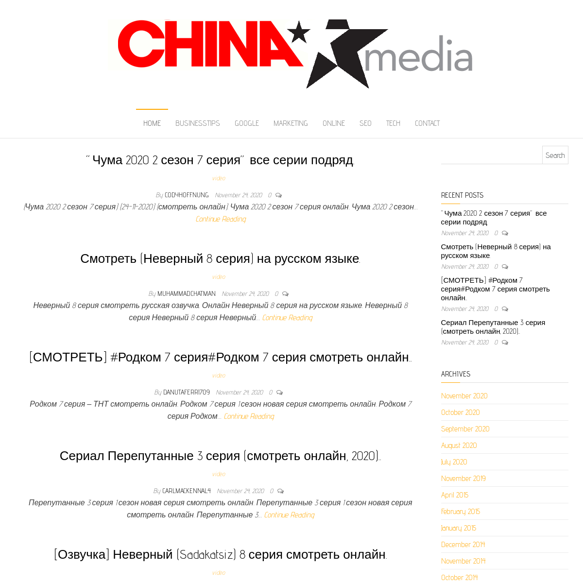 A complete backup of chinastarmedia.com