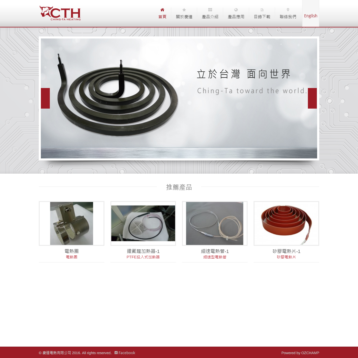 A complete backup of chintaheater.com