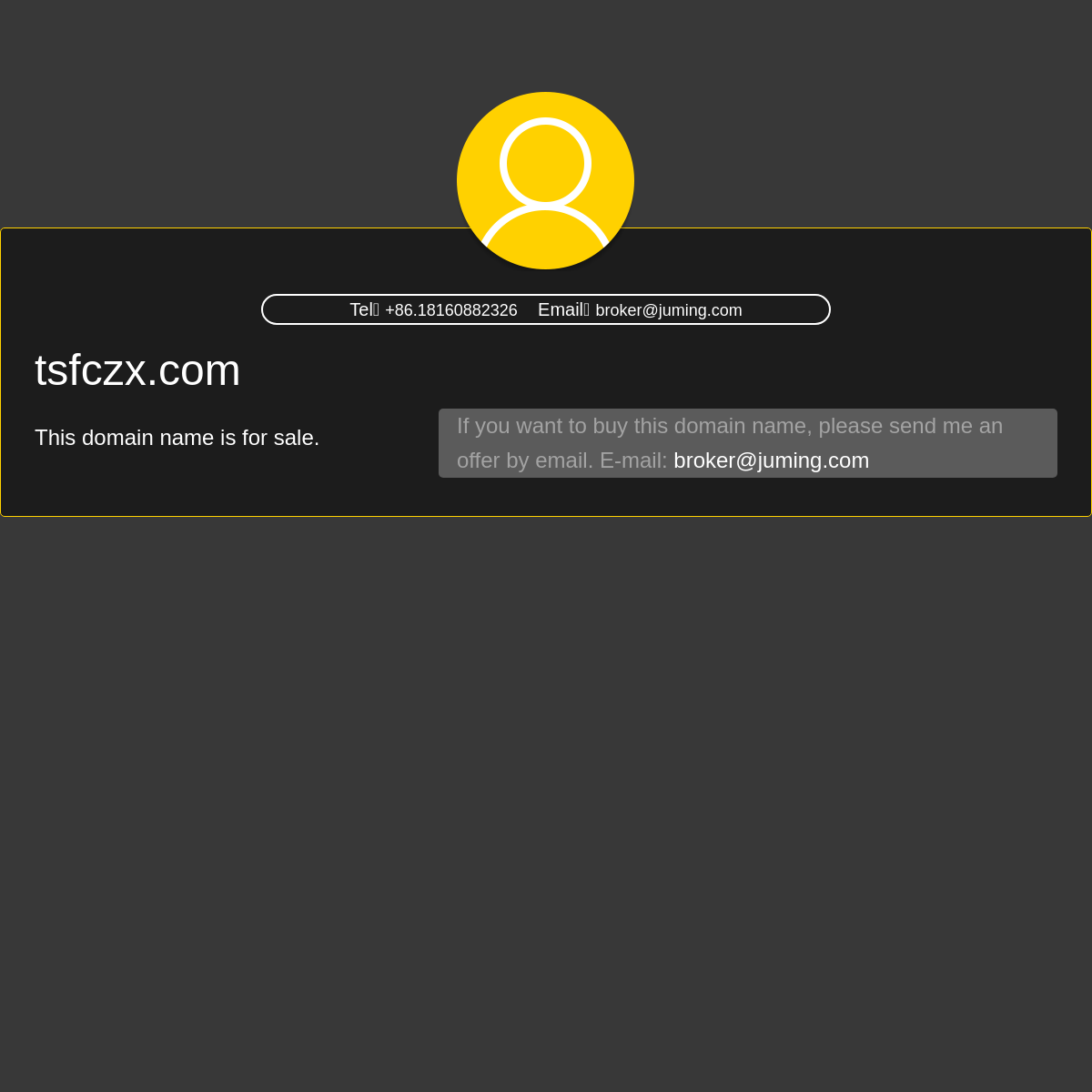 A complete backup of tsfczx.com