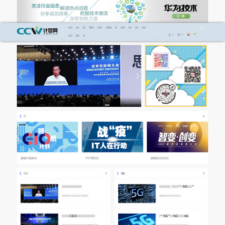 A complete backup of ccw.com.cn