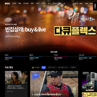 A complete backup of mbc.co.kr