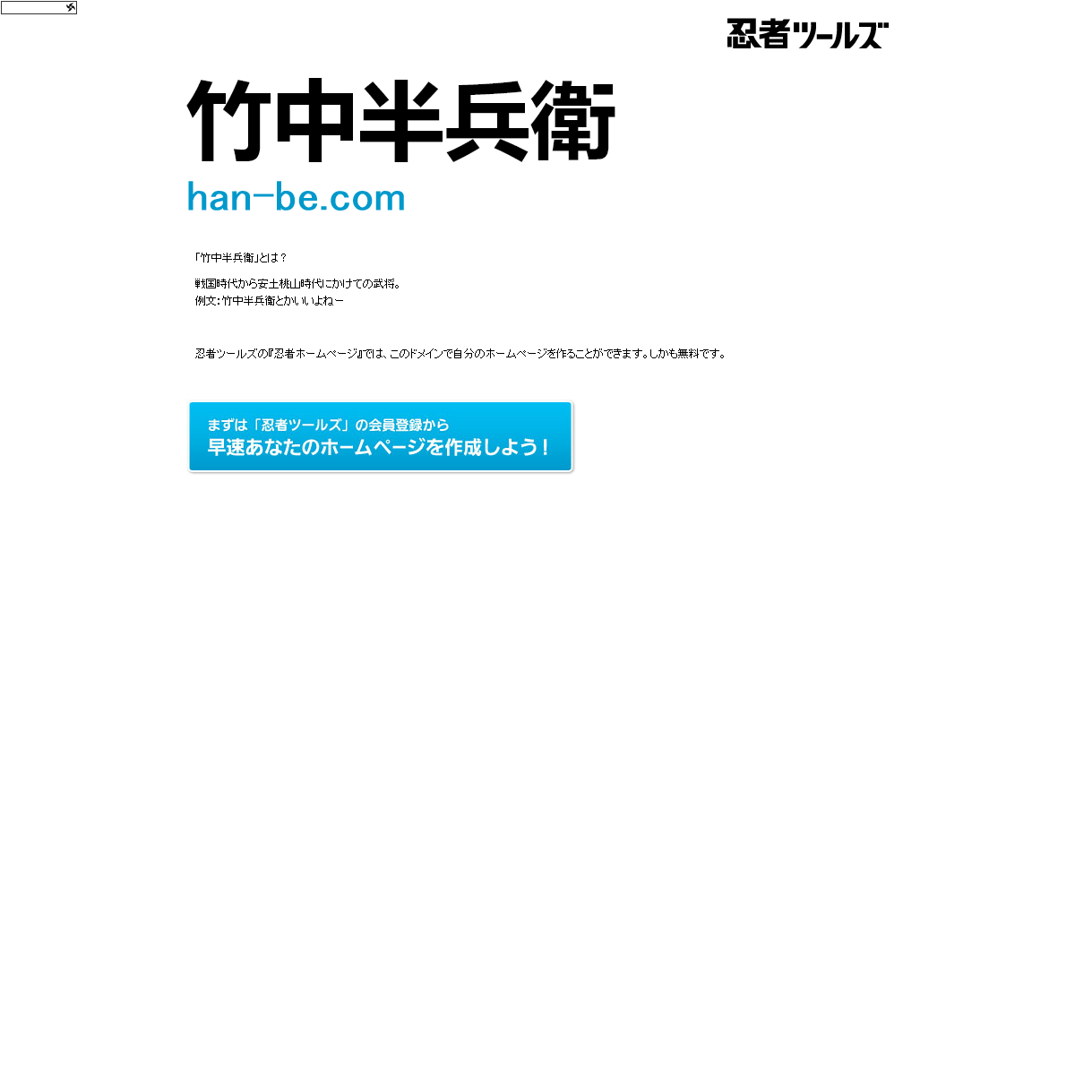 A complete backup of han-be.com