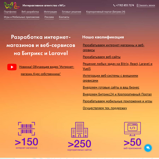 A complete backup of weblipka.ru