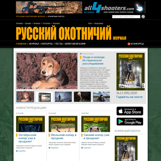 A complete backup of rhm-magazine.ru