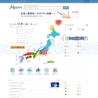 A complete backup of mapion.co.jp