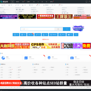 A complete backup of aizhan.com