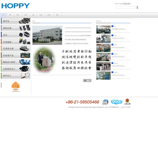 A complete backup of hoppy.com.cn