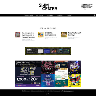 A complete backup of siamcenter.co.th